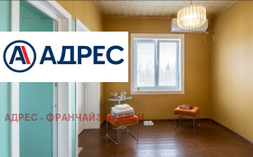 ������� ���� | Imot.bg � ����� ������ 4