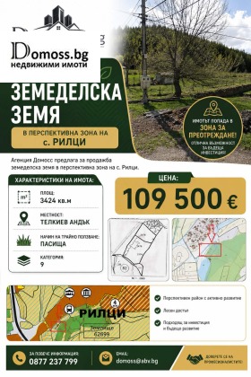 ������� ���������� ���� | Imot.bg � ����� ������ 2