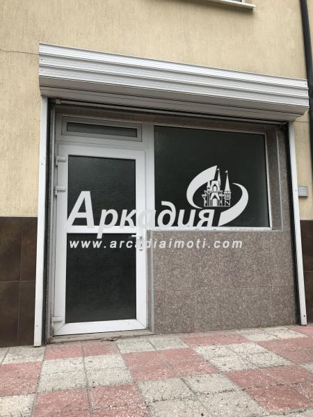 Na prodej  Kancelář Plovdiv , Vastaničeski , 60 m2 | 61270908 - obraz [8]