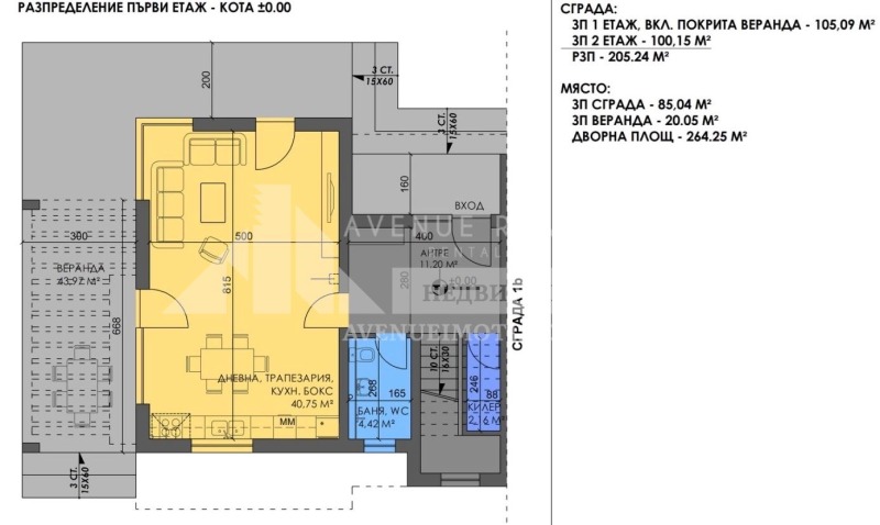 Satılık  Ev bölge Filibe , Parvenec , 205 metrekare | 25549422 - görüntü [2]