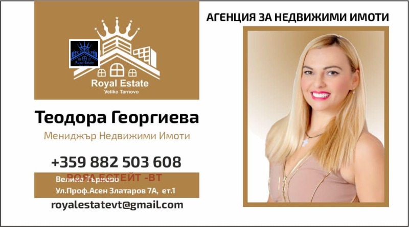 Продава  Хотел град Велико Търново , Център , 5000 кв.м | 71620002 - изображение [14]