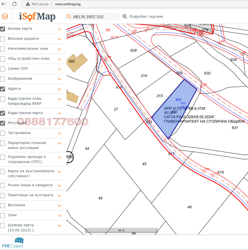 En venta  Trama Sofia , v.z.Gorna banya , 579 metros cuadrados | 31856835 - imagen [3]