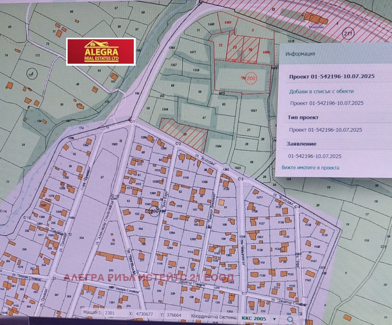 Продава ПАРЦЕЛ, област София, с. Мирково • 90000 € • 91921003 — Holmes.bg