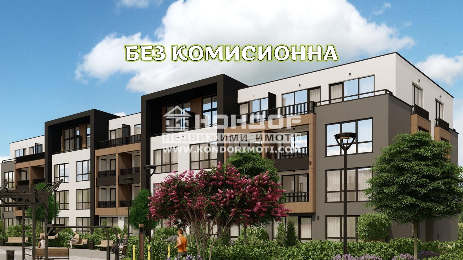 Продава 2-СТАЕН, гр. Пловдив, Остромила