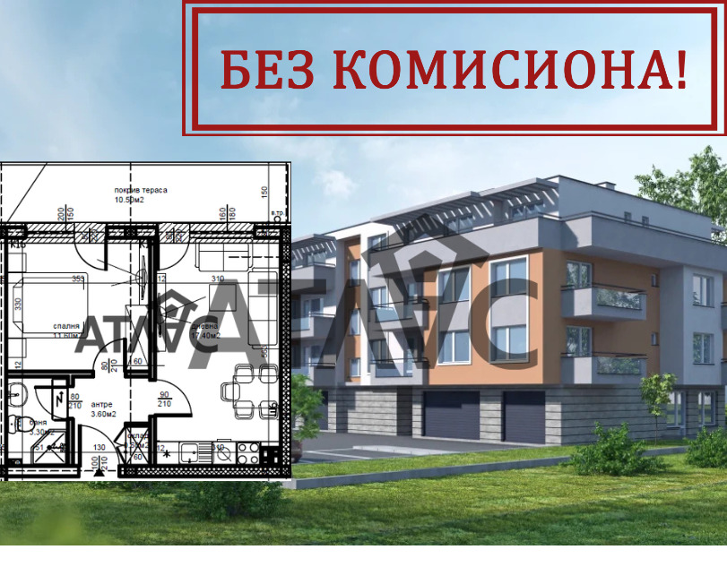 Продава 2-СТАЕН, гр. Пловдив, Беломорски