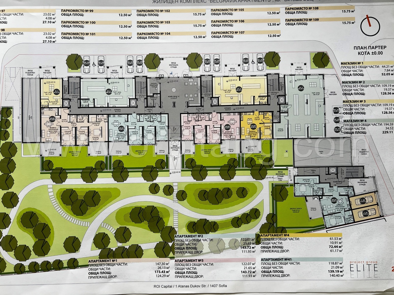 Продава 3-СТАЕН, гр. София, Витоша, снимка 2 - Апартаменти - 54024209