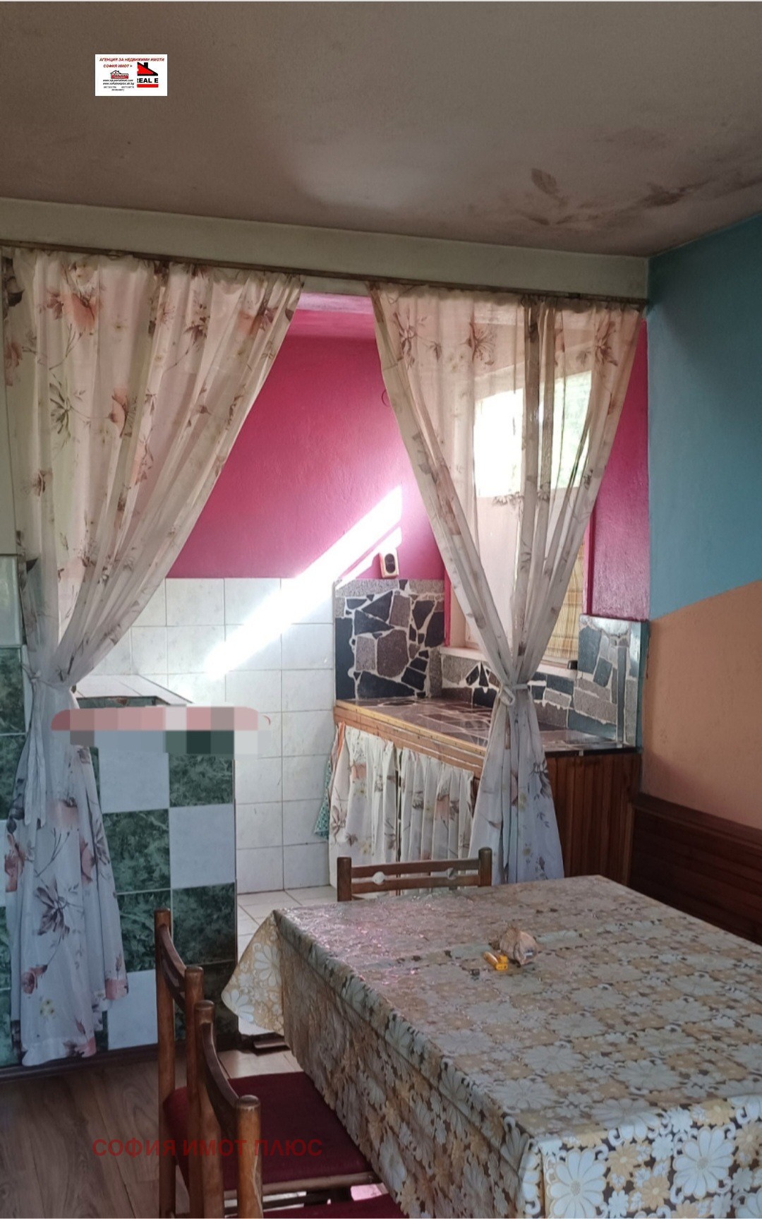 Продава КЪЩА, с. Бабино, област Кюстендил, снимка 14 - Къщи - 55430765