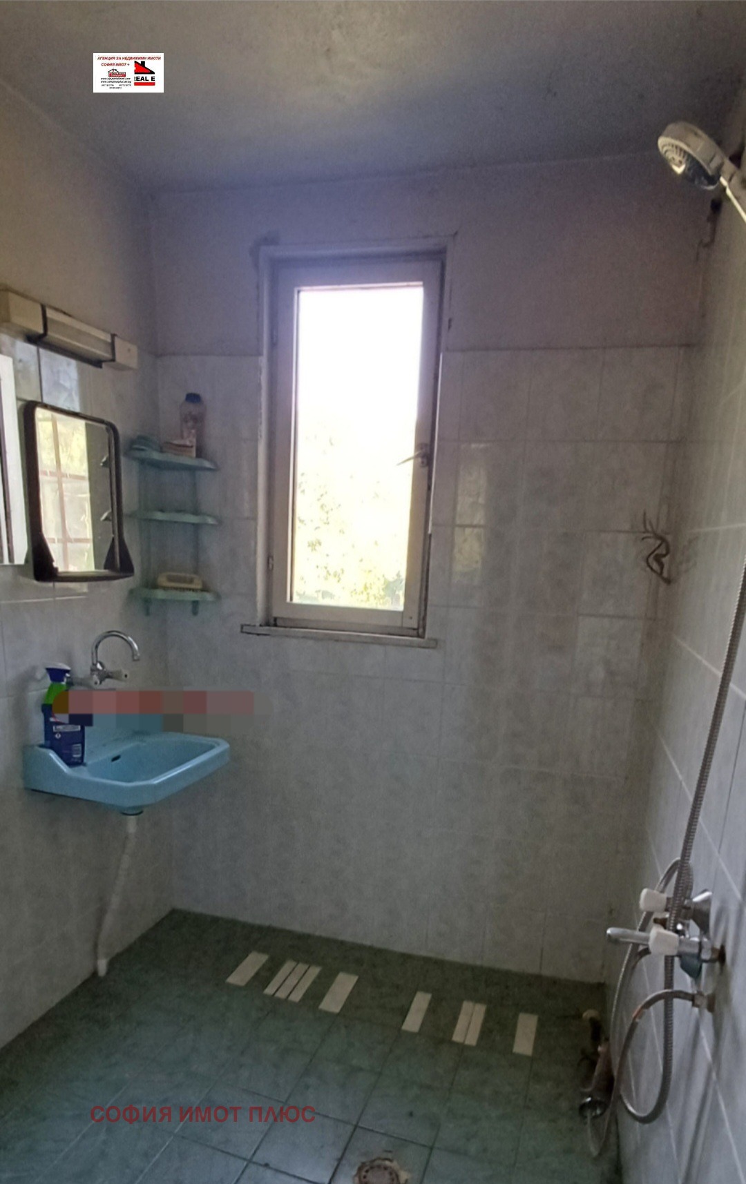 Продава КЪЩА, с. Бабино, област Кюстендил, снимка 15 - Къщи - 55430765