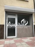 Продава ОФИС, град Пловдив, Въстанически • 43500 € • 45383516 — Holmes.bg