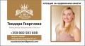 Продава ХОТЕЛ, област Велико Търново, с. Арбанаси • по договаряне • 61865220 — Holmes.bg