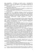 Продава ПАРЦЕЛ, град София, в.з.Горна баня • 115000 € / 224920.45 лв. • 90839252 15