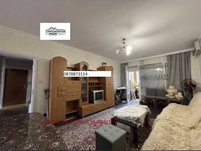������� ���������� | Imot.bg � ����������� 8