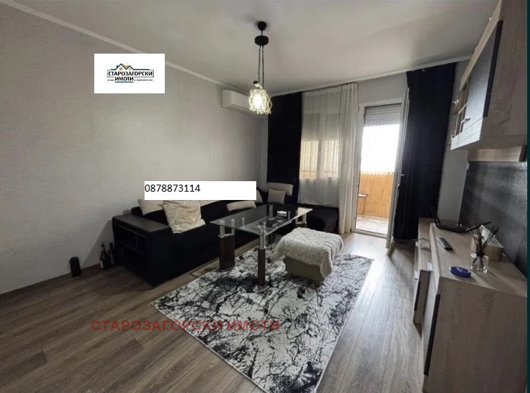 ������� ���������� | Imot.bg � ����������� 13