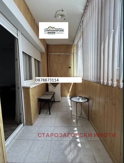 ������� ���������� | Imot.bg � ����������� 3