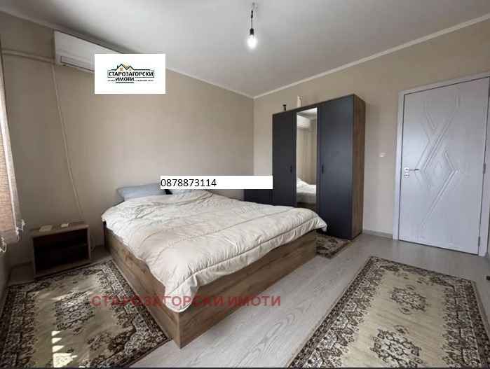 ������� ���������� | Imot.bg � ����������� 2