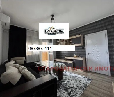 ������� ���������� | Imot.bg � ����������� 14
