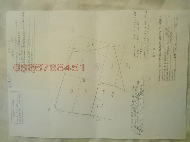 ������� ������ | Imot.bg � ����������� 1