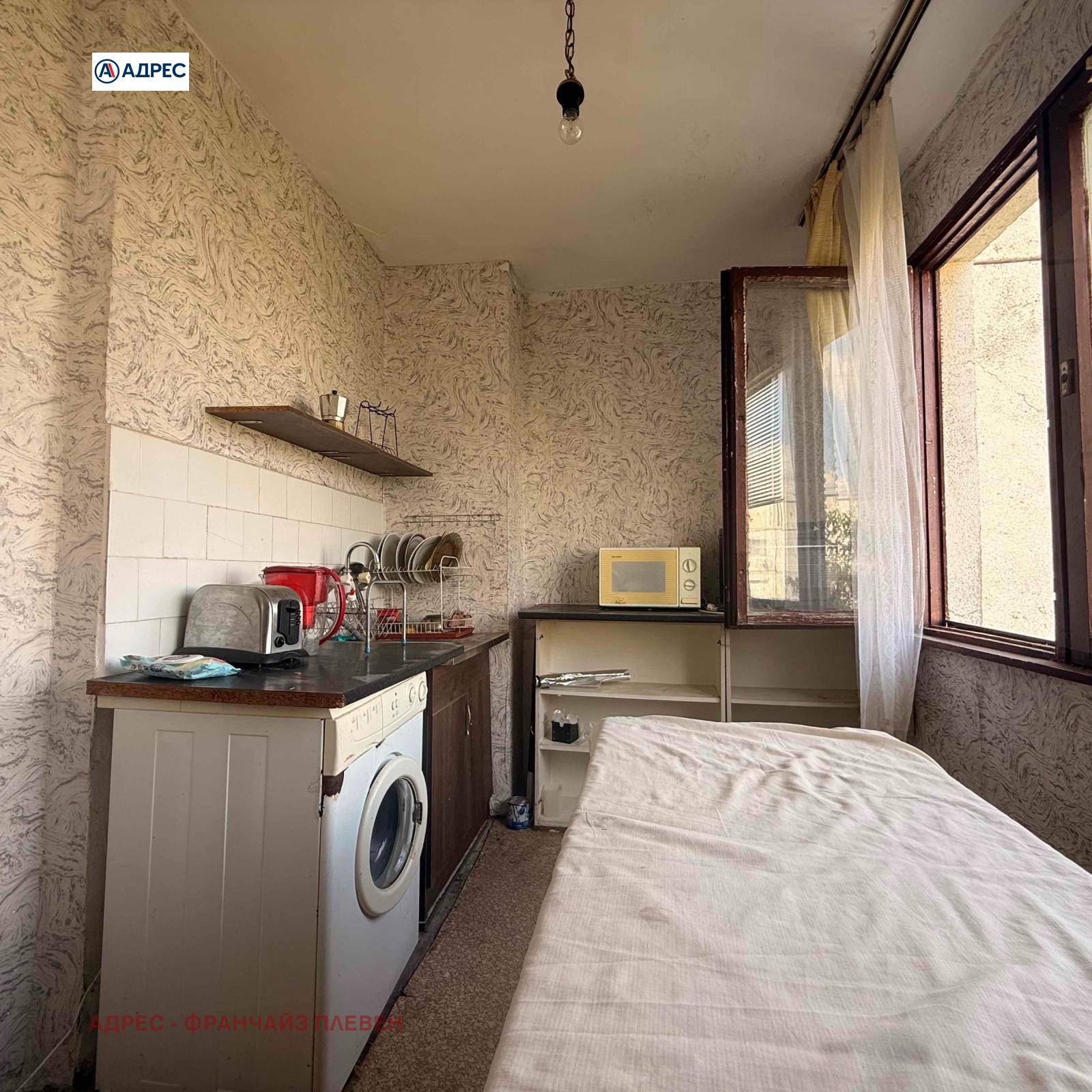 ������� 2-����� | Imot.bg � ����������� 4