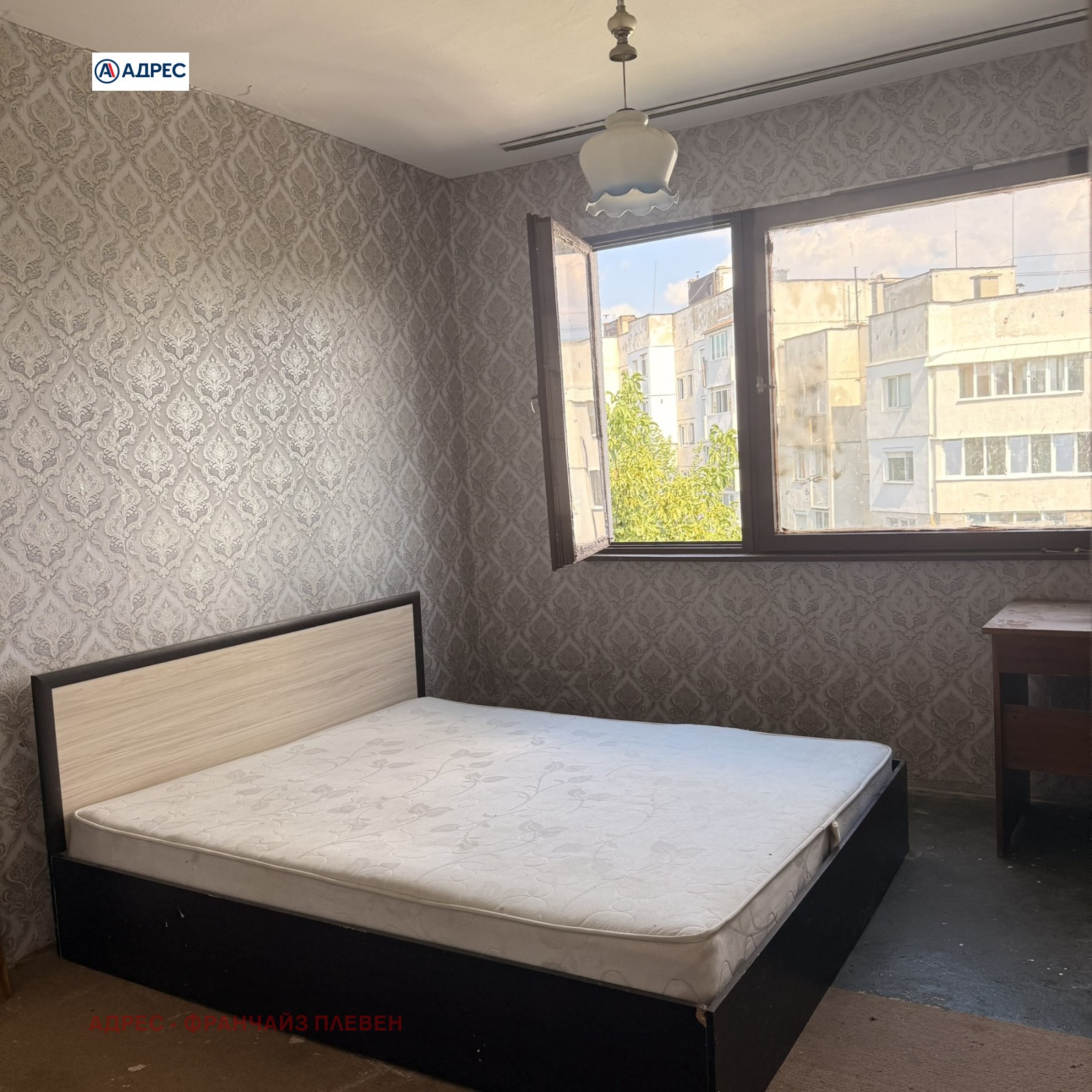 ������� 2-����� | Imot.bg � ����������� 5