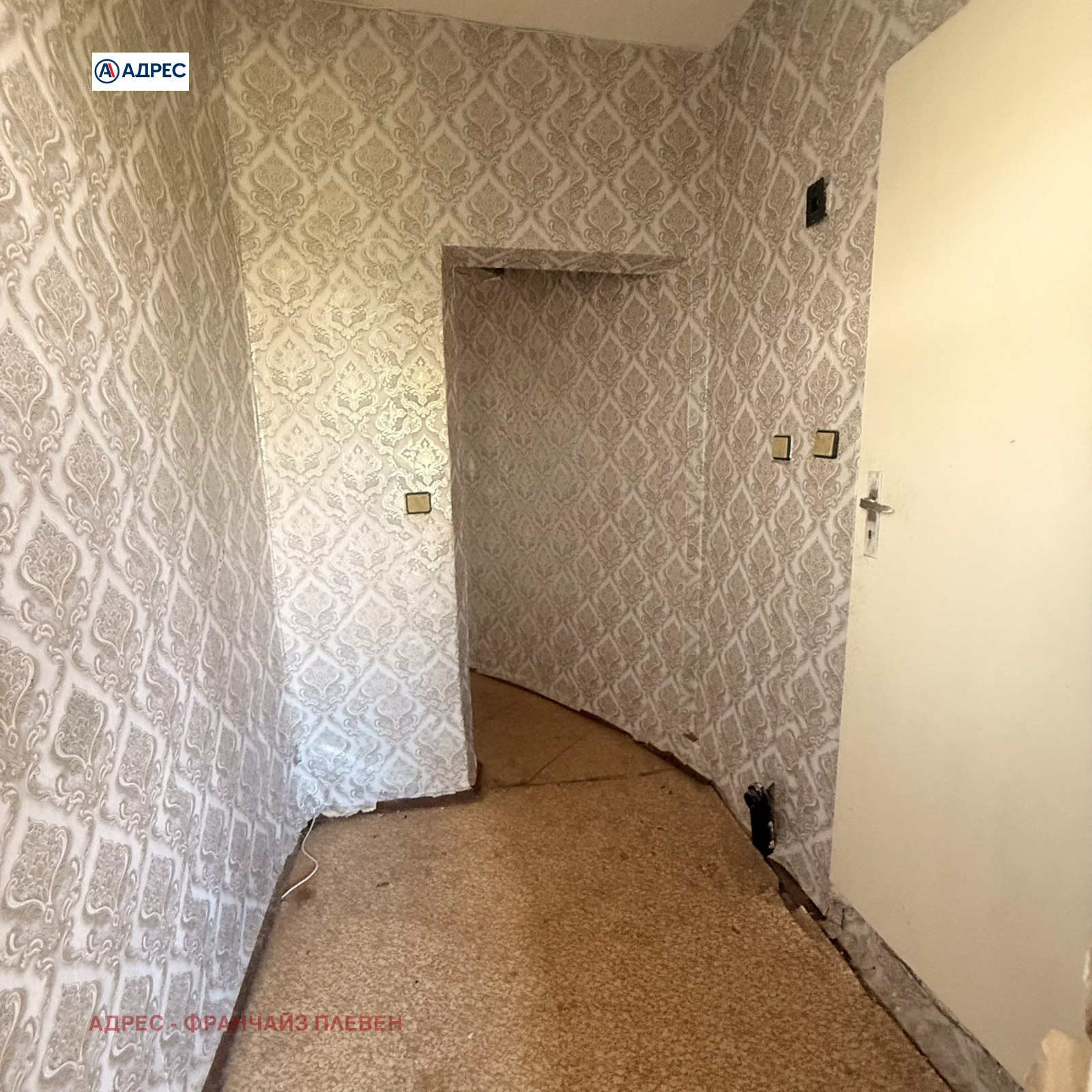 ������� 2-����� | Imot.bg � ����������� 7