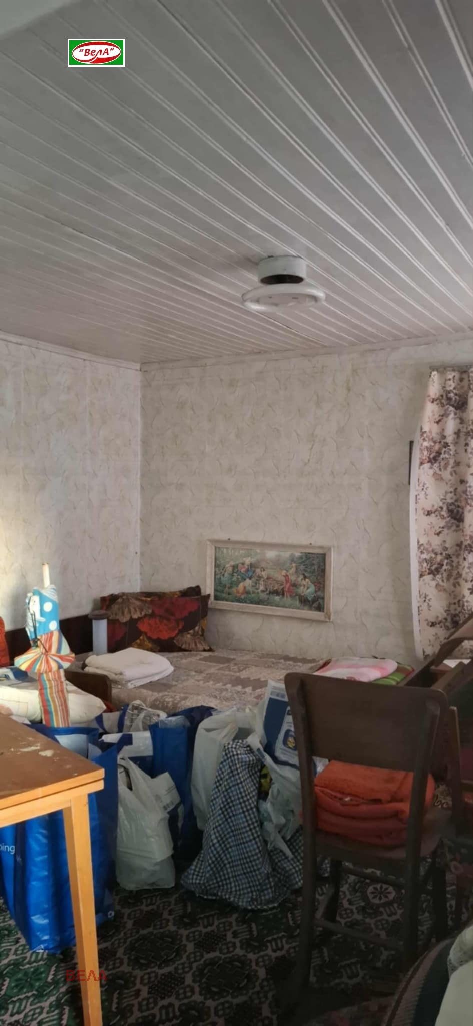 ������� ���� | Imot.bg � ����������� 15