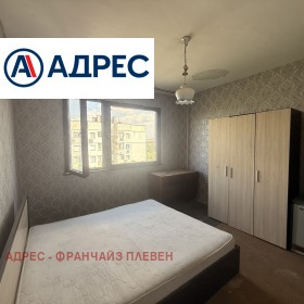 ������� 2-����� | Imot.bg � ����� ������ 6