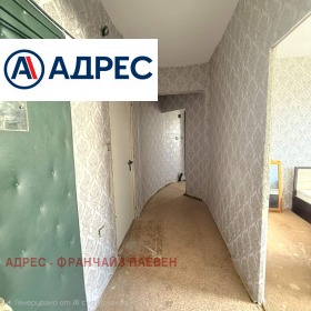 ������� 2-����� | Imot.bg � ����� ������ 8