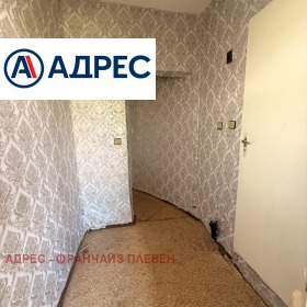 ������� 2-����� | Imot.bg � ����� ������ 7