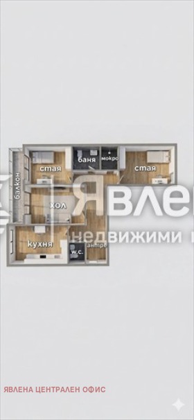 Продава 3-СТАЕН, гр. София, Връбница 2, снимка 14 - Апартаменти - 53929842