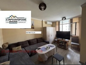 ������� ���������� | Imot.bg � ����� ������ 11