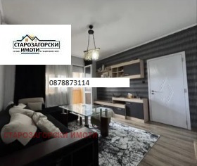 ������� ���������� | Imot.bg � ����� ������ 14