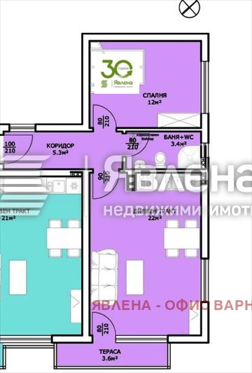 Продава 2-СТАЕН, гр. Варна, м-т Ален мак, снимка 3 - Aпартаменти - 49408673