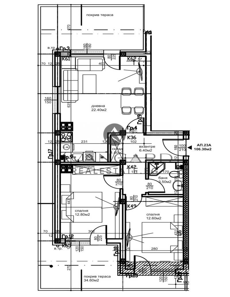 Продава  3-стаен град Пловдив , Кючук Париж , 119 кв.м | 17269966 - изображение [4]