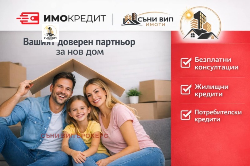 Продава 3-СТАЕН, гр. Плевен, 9-ти квартал, снимка 10 - Апартаменти - 50669293