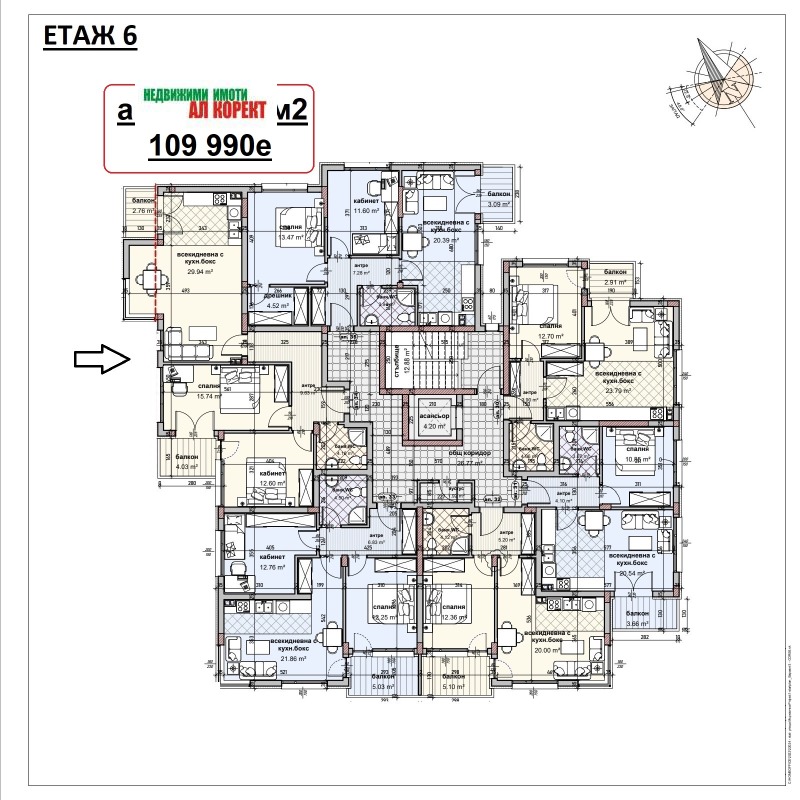 Продава 3-СТАЕН, гр. Варна, Владислав Варненчик 2, снимка 2 - Aпартаменти - 48715653