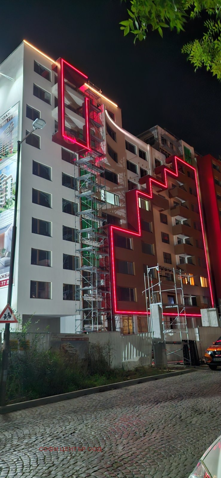 Продава МЕЗОНЕТ, гр. София, Център, снимка 4 - Апартаменти - 53243655