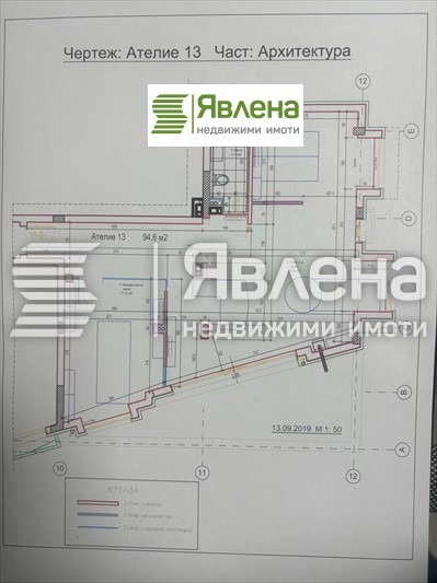 À vendre  Bureau Sofia , Manastirski livadi , 111 m² | 67585046 - image [14]
