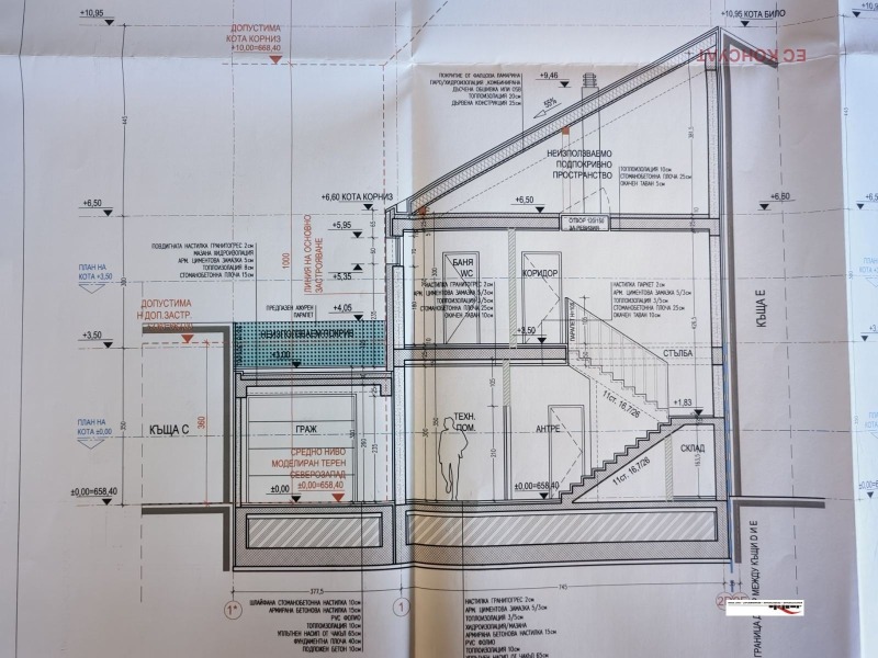 Продава КЪЩА, гр. София, с. Мало Бучино, снимка 13 - Къщи - 51126667