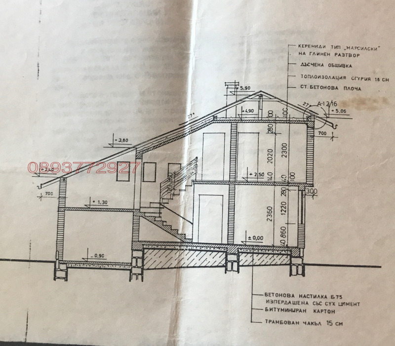 Продава КЪЩА, с. Мухово, област София област, снимка 7 - Къщи - 52432502