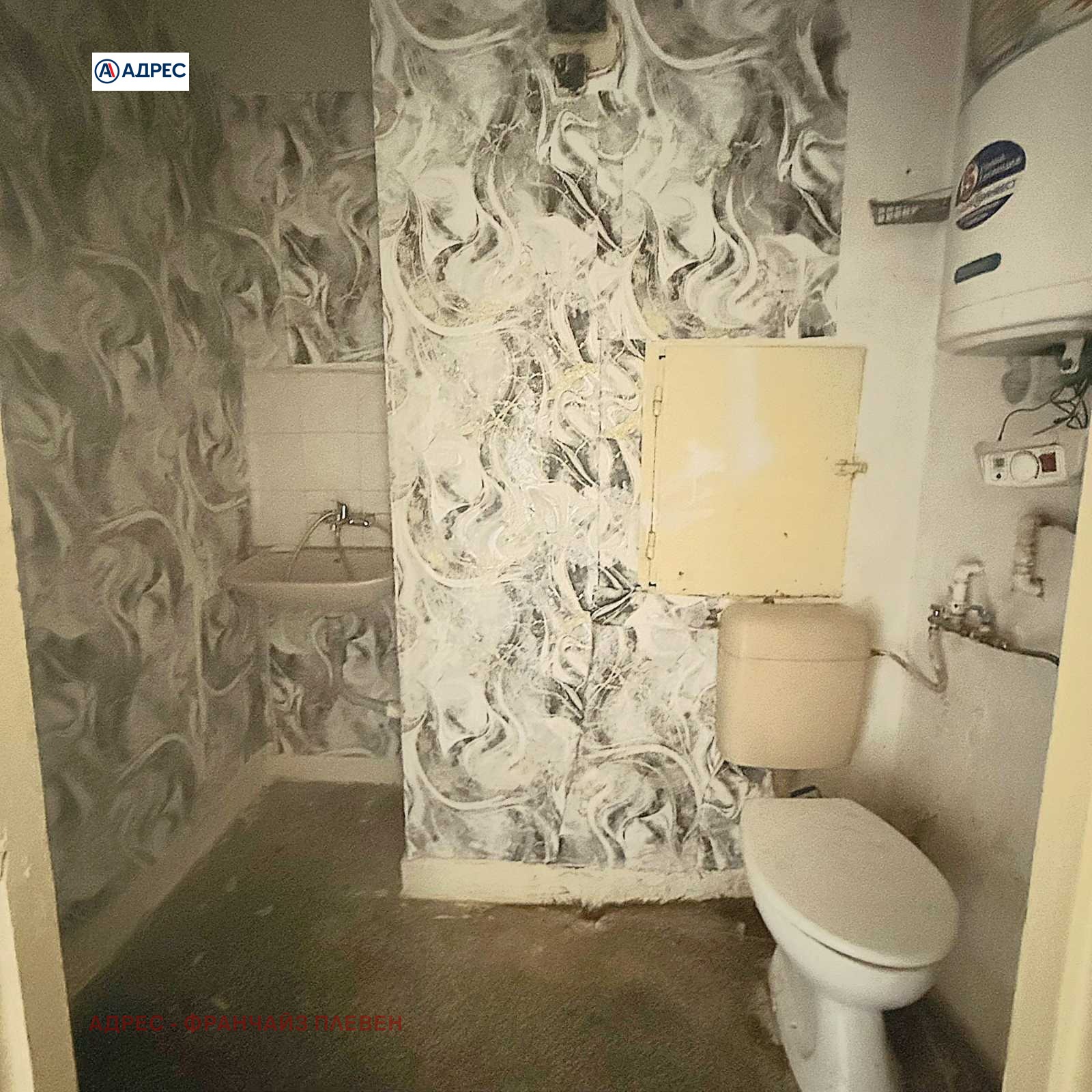 Продава 2-СТАЕН, гр. Плевен, Дружба 3, снимка 9 - Апартаменти - 55886305
