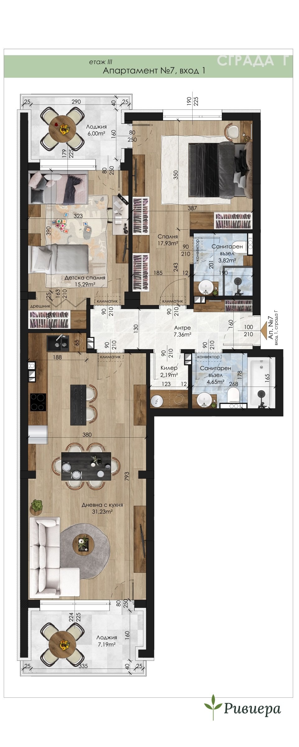 Продава 3-СТАЕН, гр. Шумен, Пазара, снимка 2 - Апартаменти - 56466058