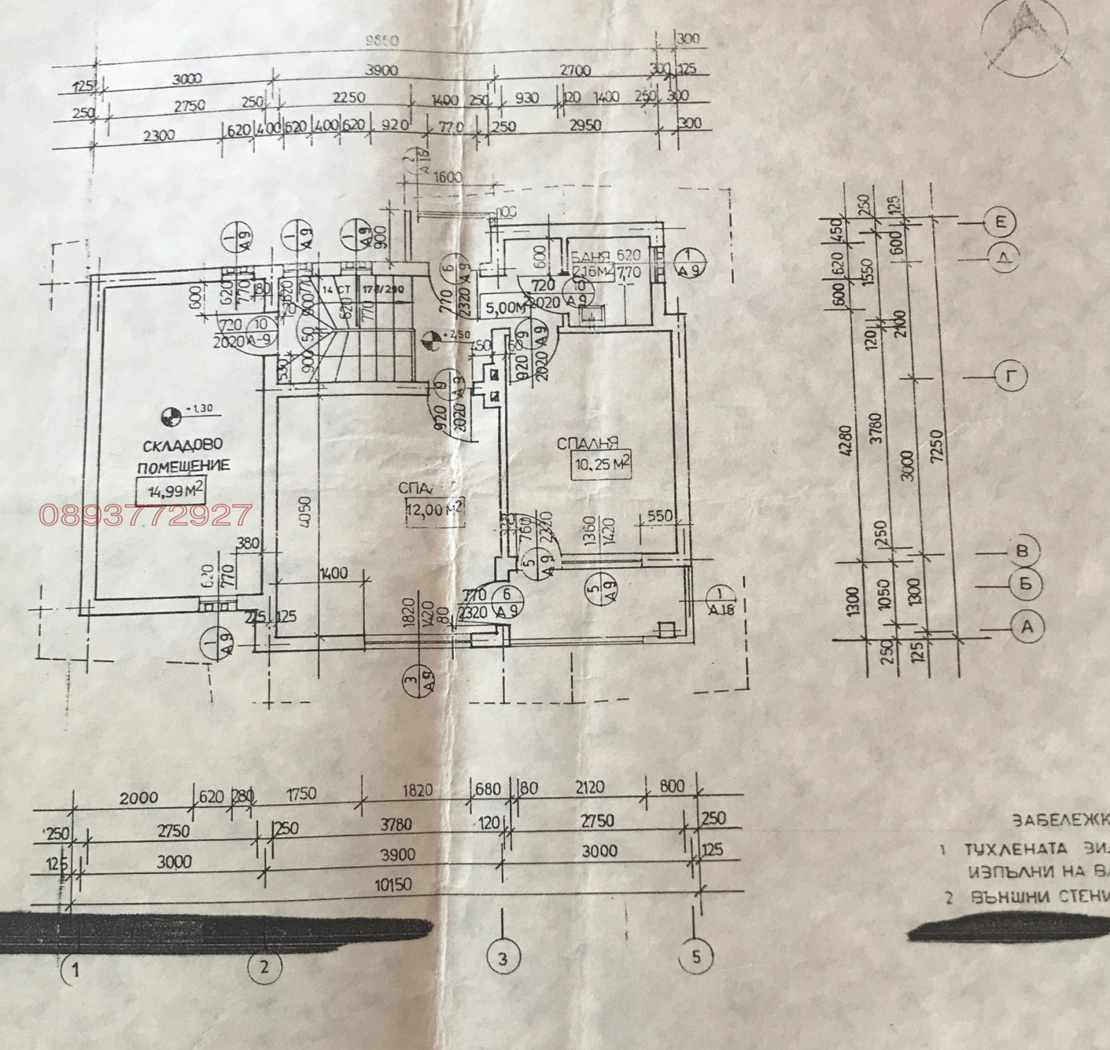 Продава КЪЩА, с. Мухово, област София област, снимка 7 - Къщи - 53752815