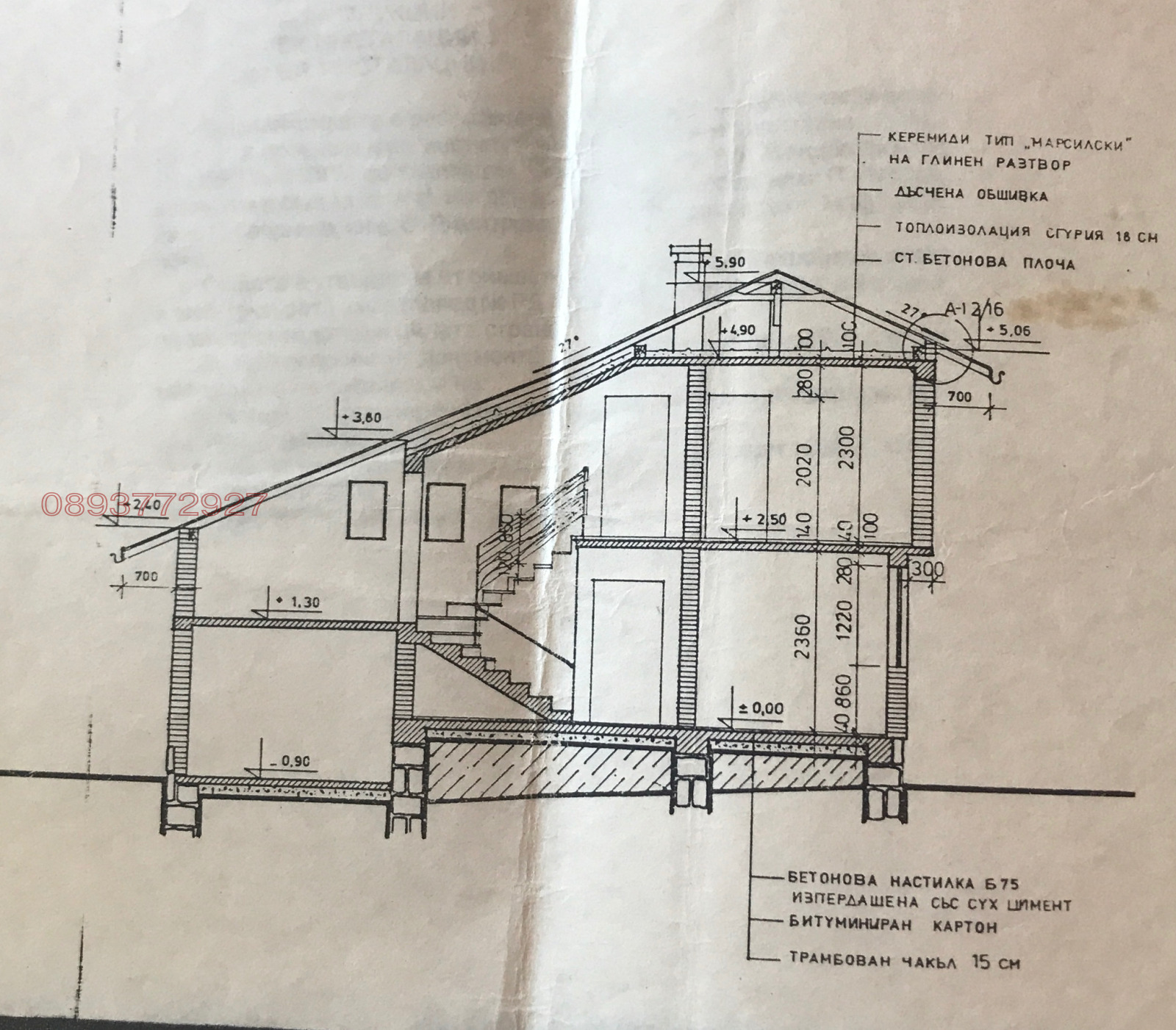 Продава КЪЩА, с. Мухово, област София област, снимка 8 - Къщи - 53752815