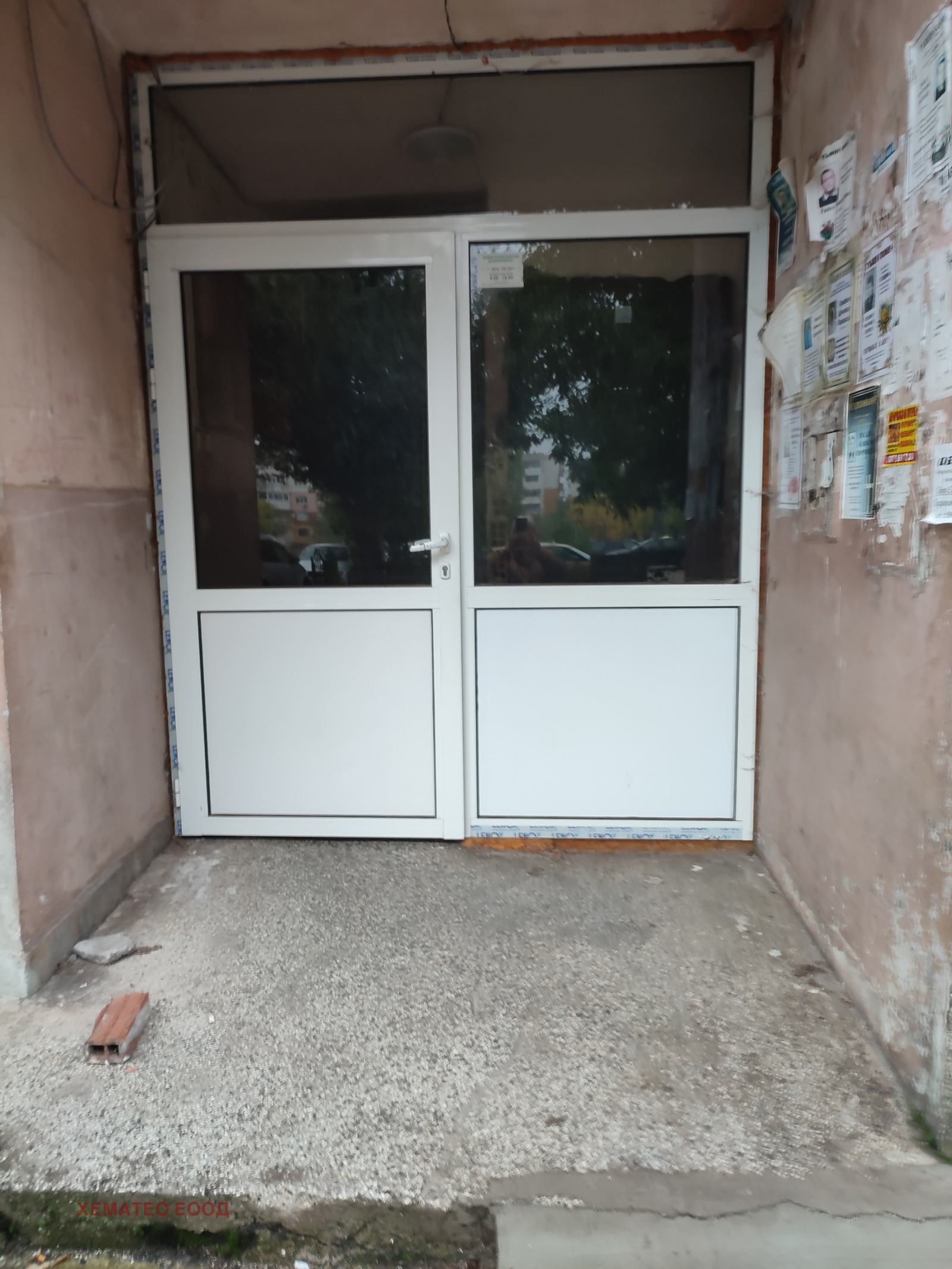 ������� 1-����� | Imot.bg � ����������� 5