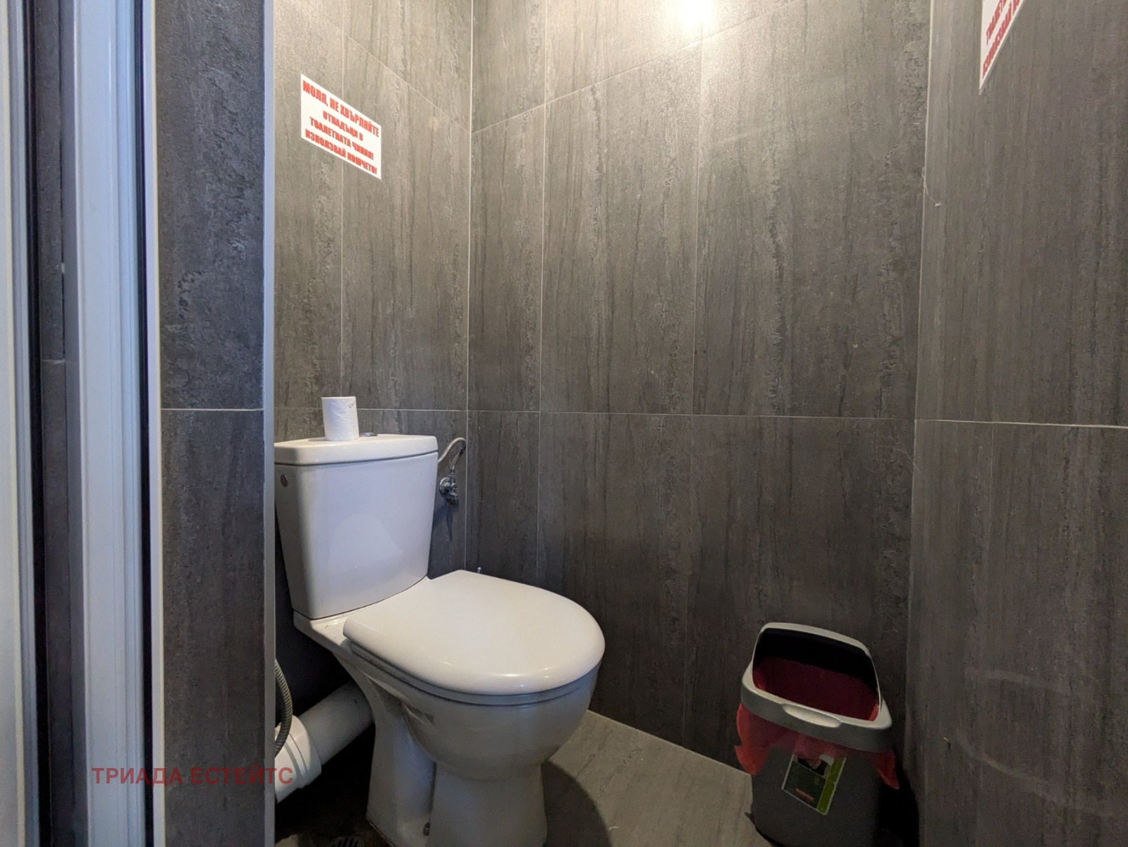 ������� ���� | Imot.bg � ����������� 9