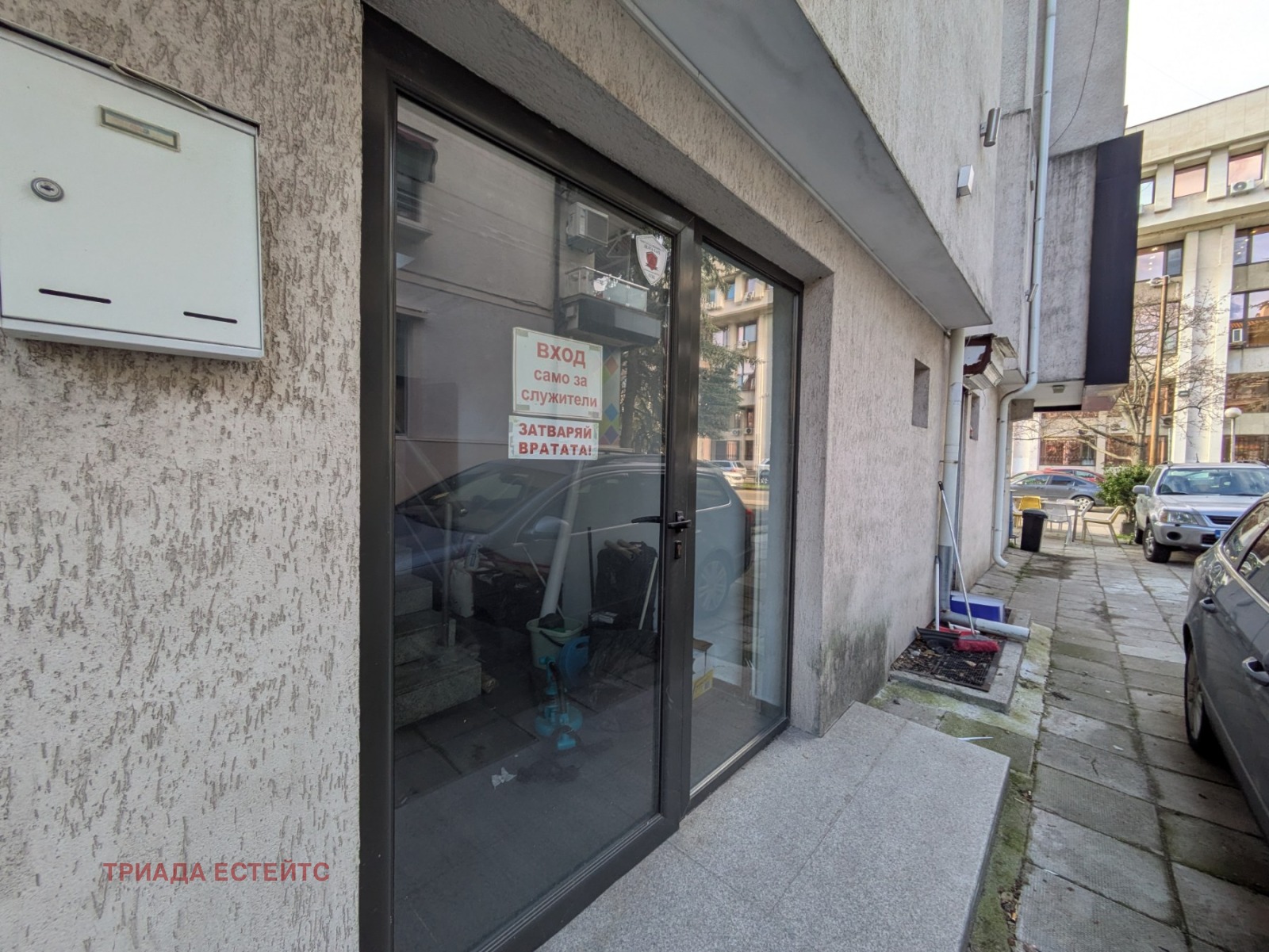 ������� ���� | Imot.bg � ����������� 11