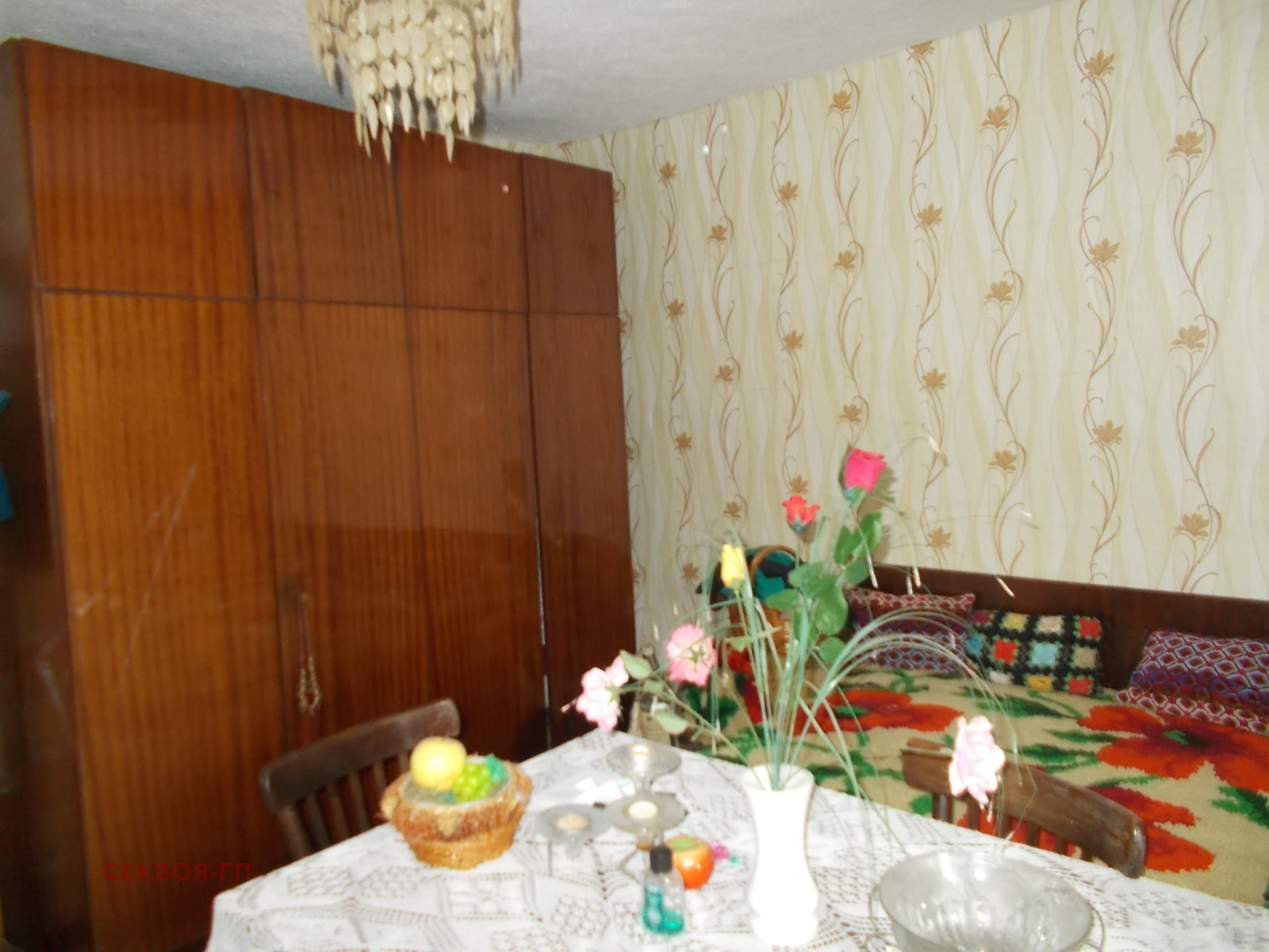 ������� ���� | Imot.bg � ����������� 5