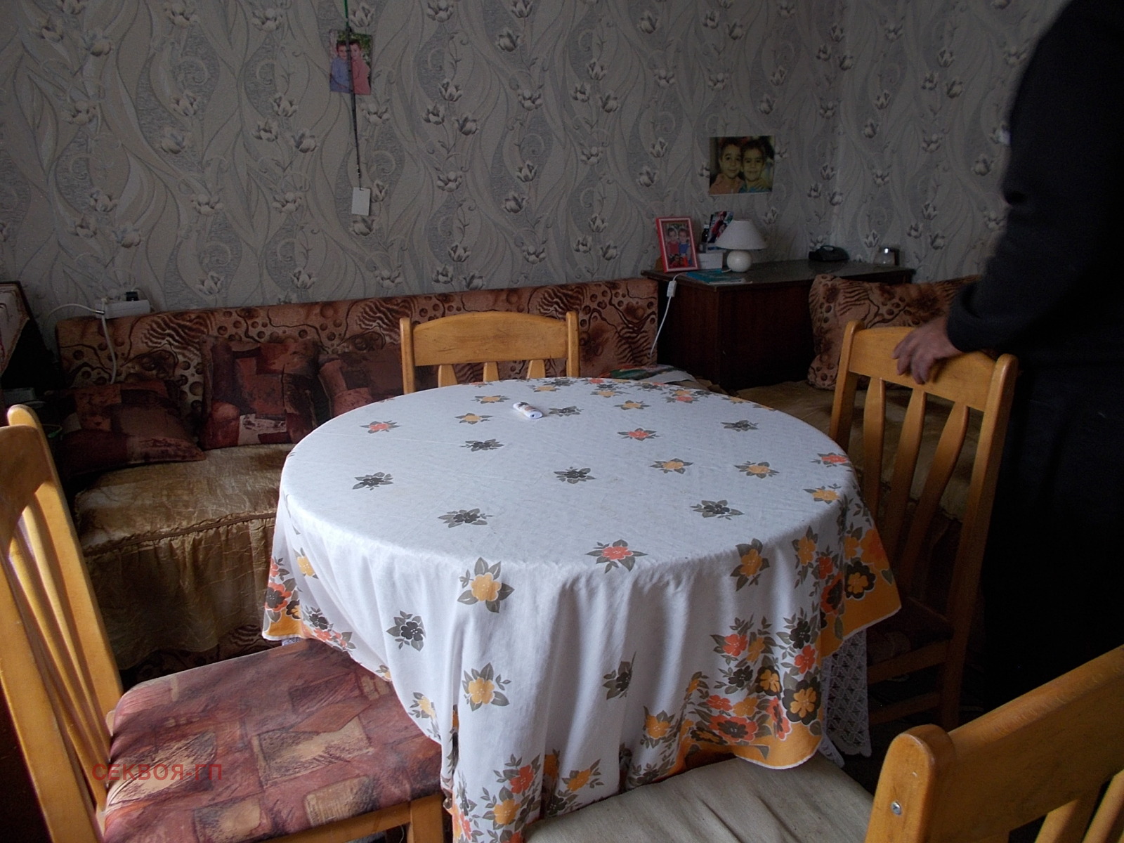 ������� ���� | Imot.bg � ����������� 7