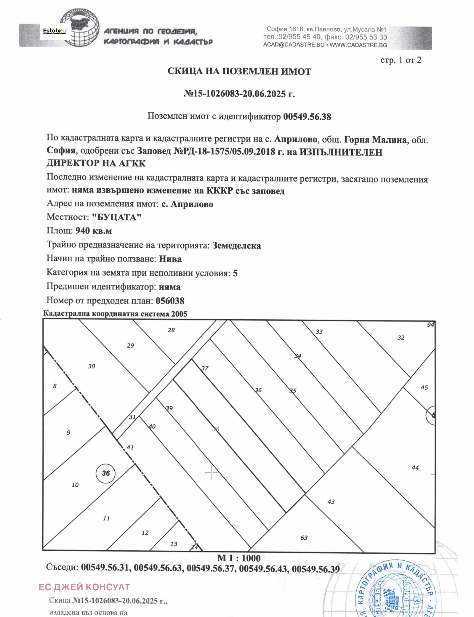 ������� ���������� ���� | Imot.bg � ����������� 4