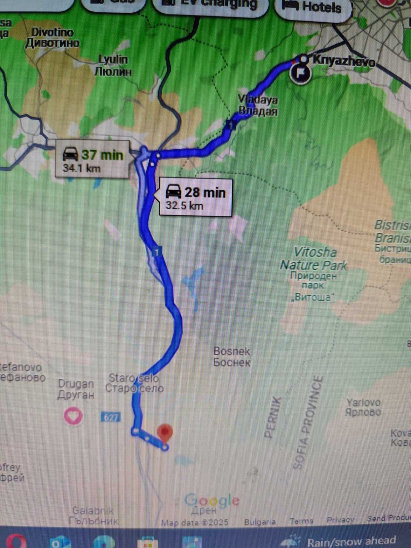 Till salu  Hus region Pernik , Dolna Dikanja , 137 kvm | 43286884 - bild [2]